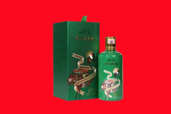 越城区回收出口茅台酒