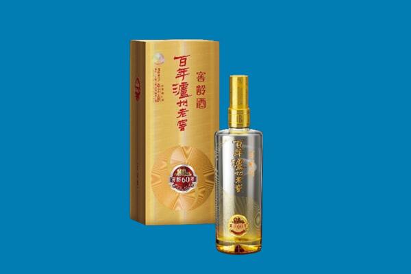 越城区红酒周边回收